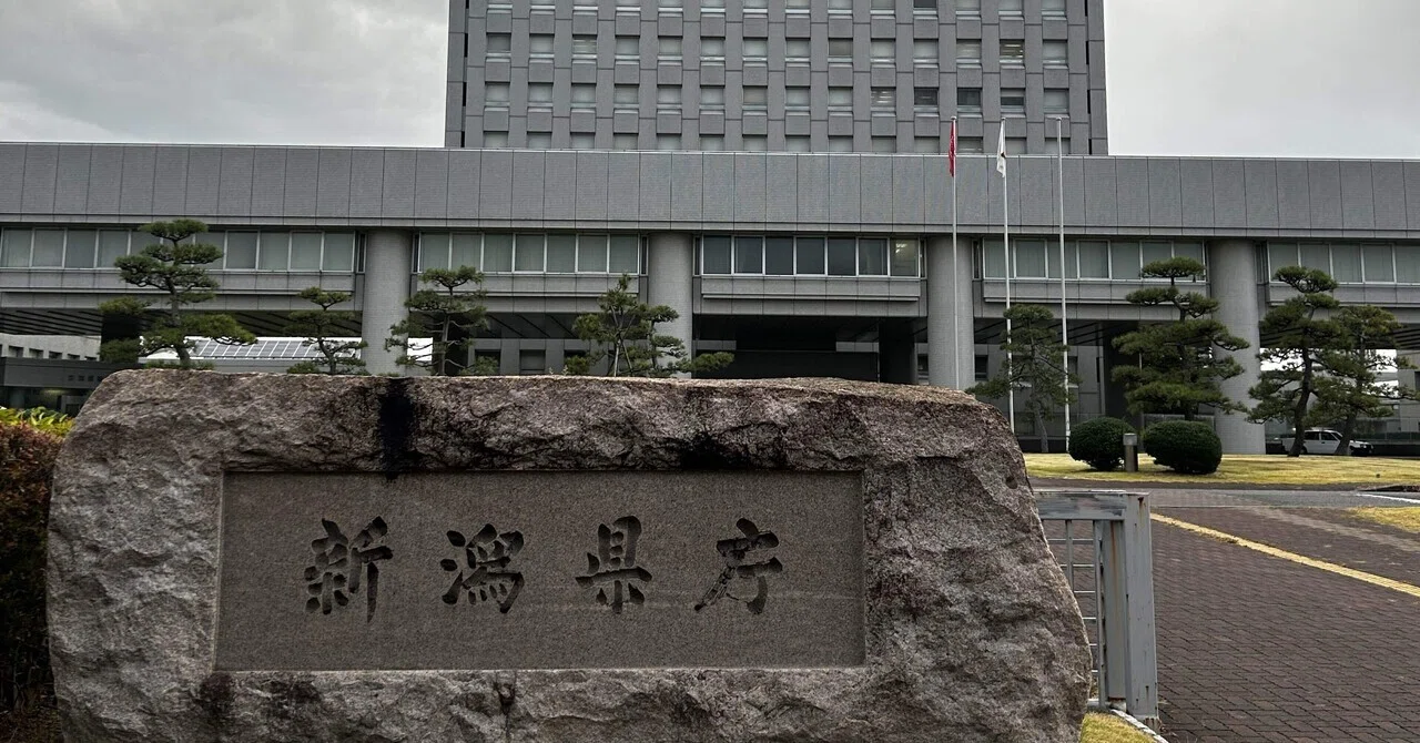 新潟県庁インターンに行ったみた！｜イシタマ🥚