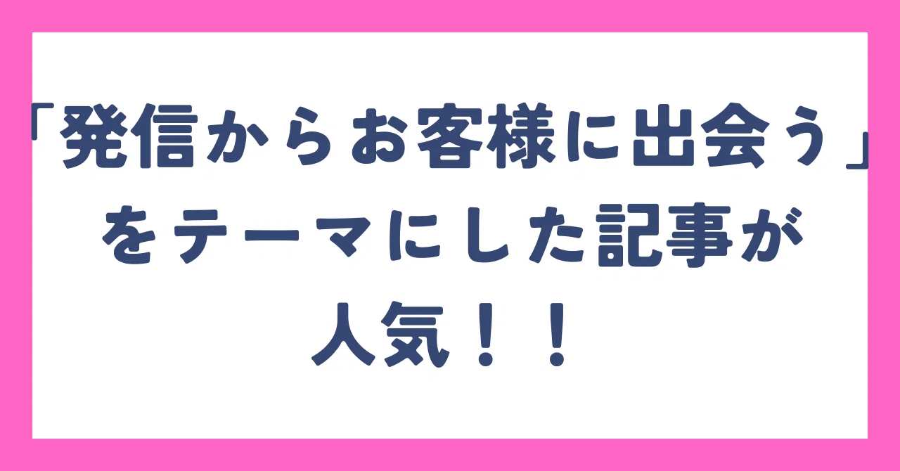 見出し画像