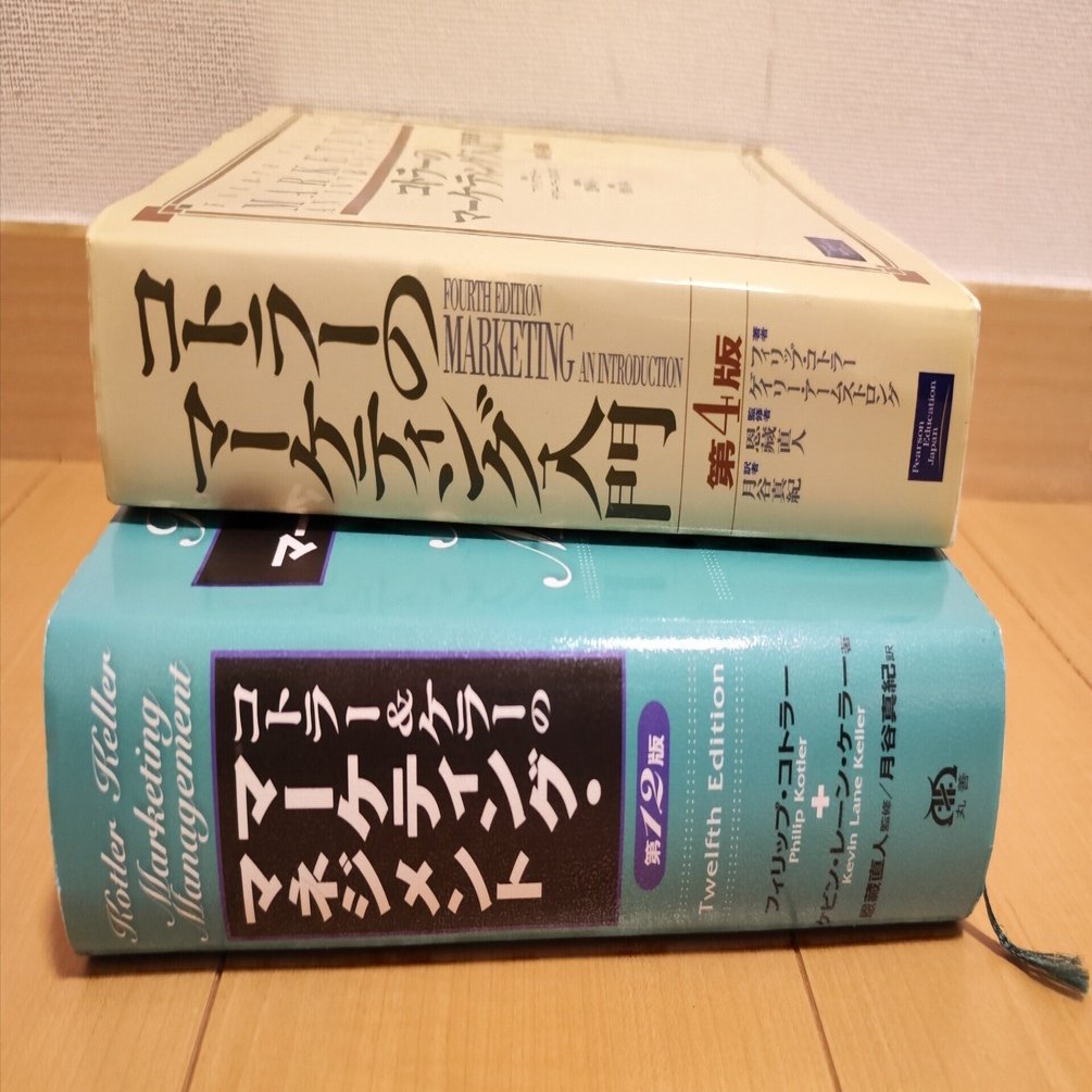 ジブン株式会社BS/10月課題#4/コトラーのマーケティング4.0｜かぁしぃ