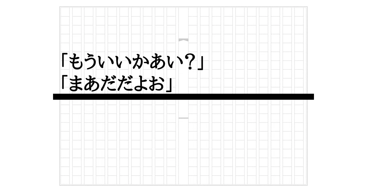 早稲田大学スポーツ科学部2019年度小論文模範解答例｜菊池秀策