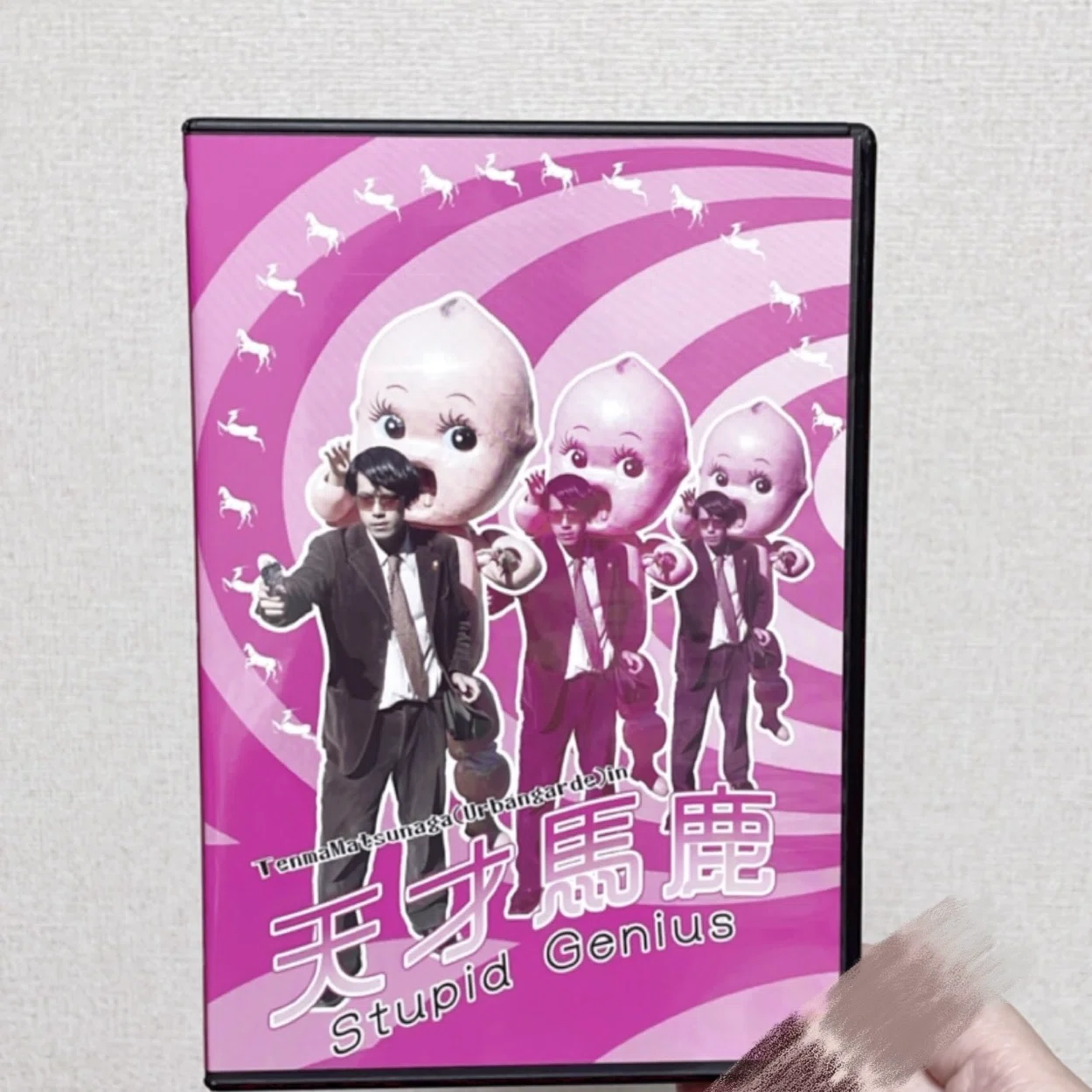 衝動的懐古？(天才馬鹿と処女喪失作)｜り