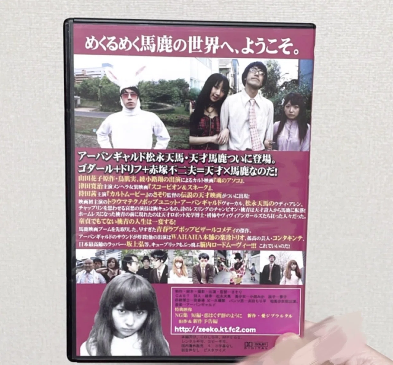 衝動的懐古？(天才馬鹿と処女喪失作)｜り