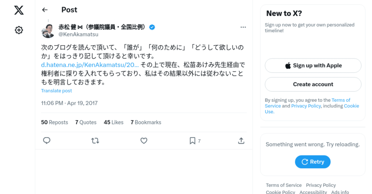 謎」 漫画図書館 Z オフィシャル作品 全部 & 『星の時計の