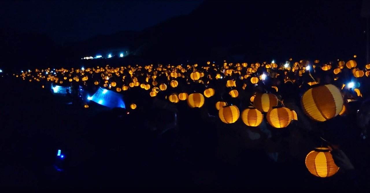御礼とご報告)【岐阜県】令和6年10月14日(月・祝)「清流の国 御礼とご報告)【岐阜県】令和6年10月14日(月・祝)「清流の国