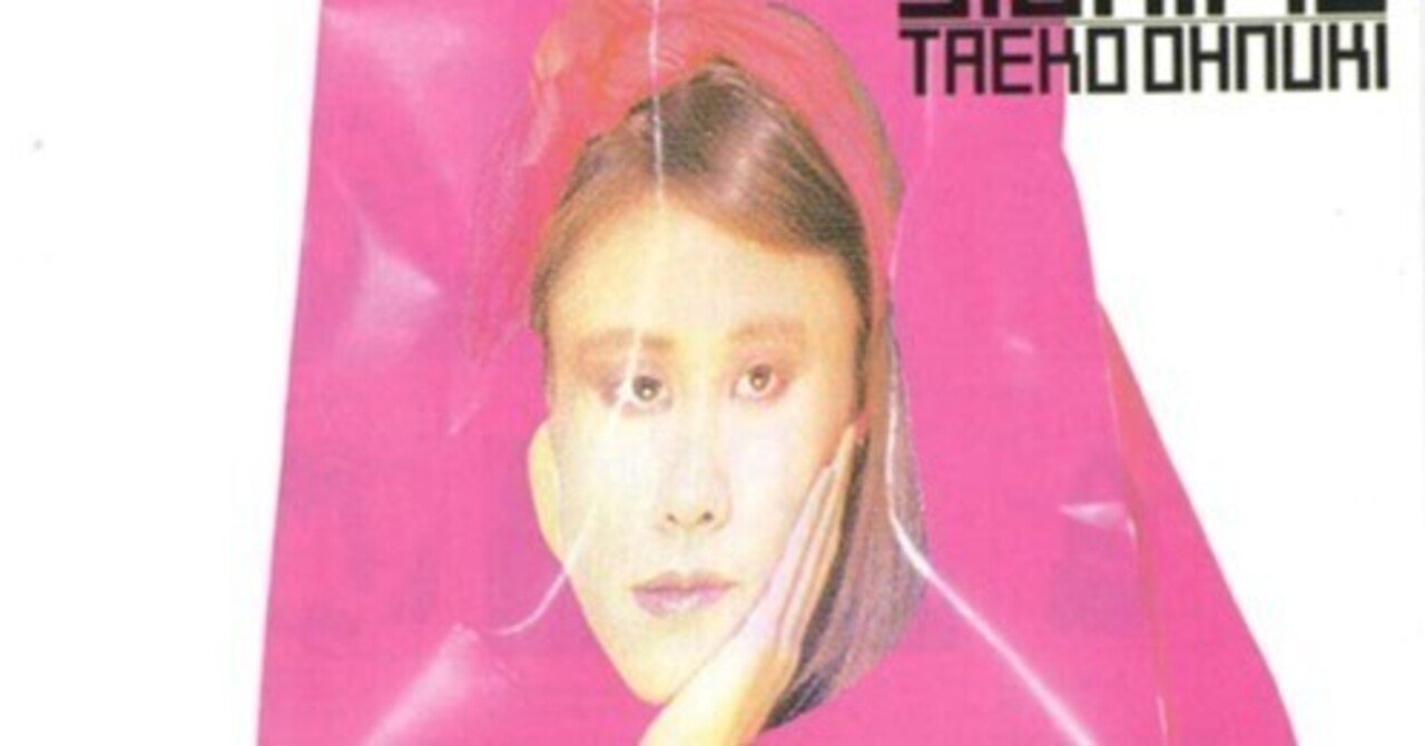 SIGNIFIE／大貫妙子｜Okada Toshihiro