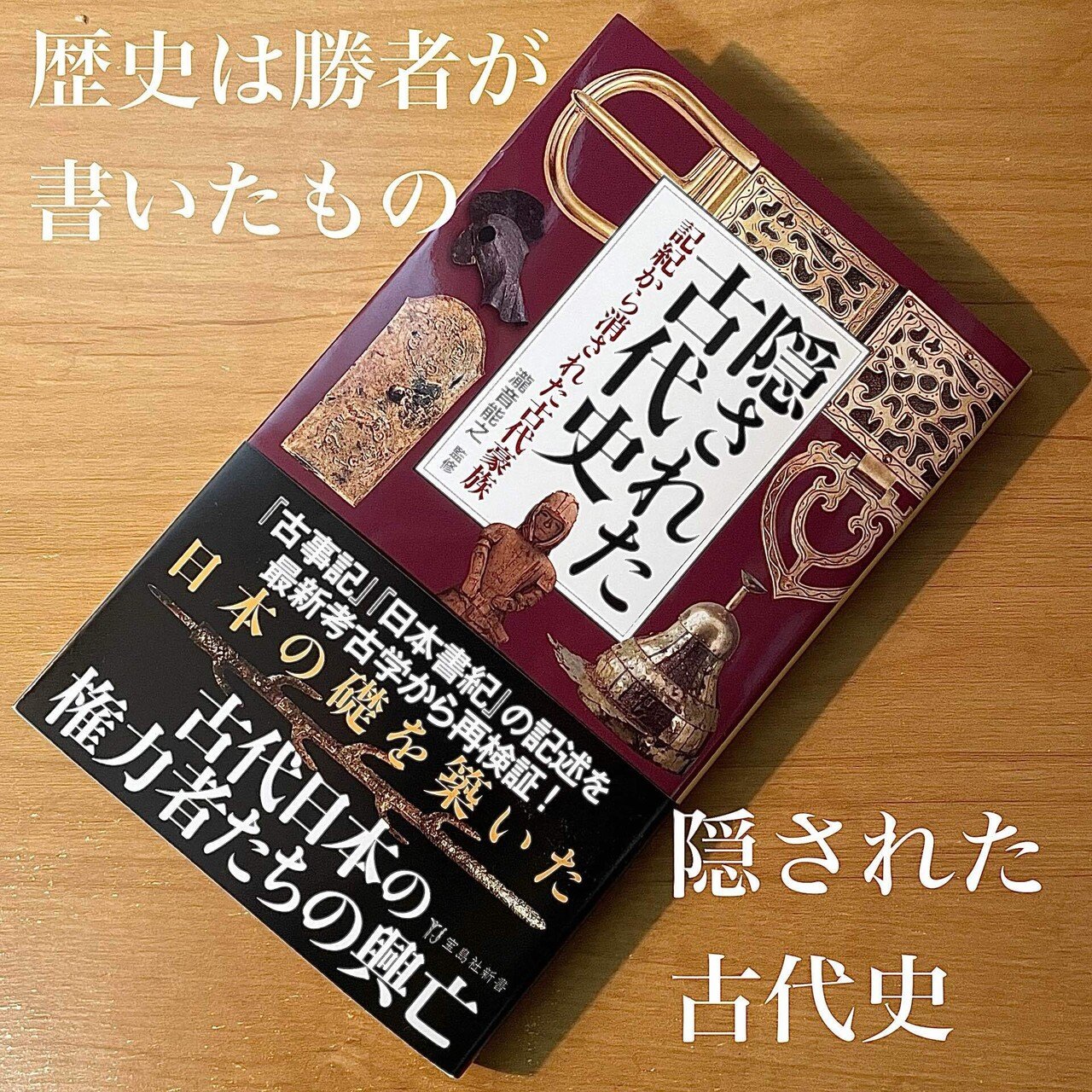 古書 秘 思想月報 第2号