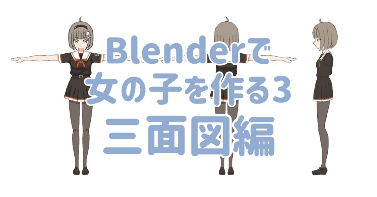 図面を読んでいる小さな女の子