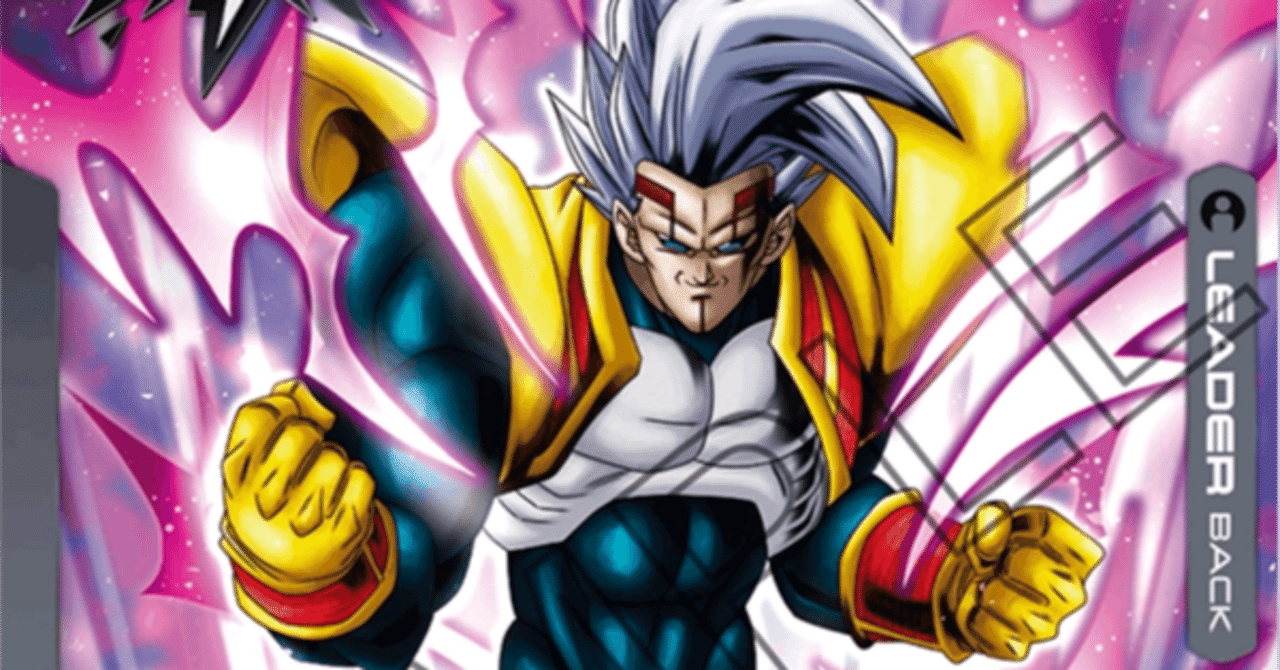 新環境tier1候補】スーパーベビー2について｜急ブレーキ平野