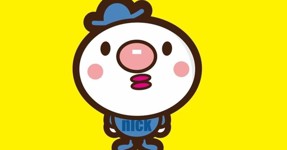 トップコレクション 肉まん キャラクター fuutou sozai