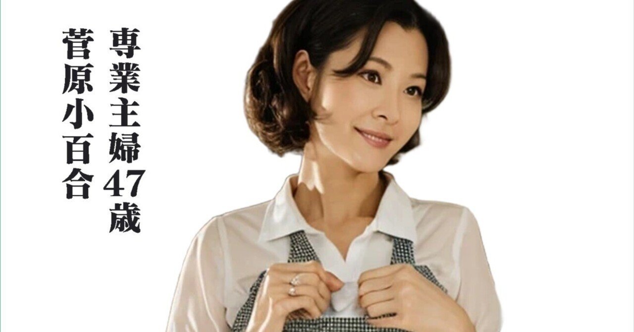 無知な専業主婦がFXで月20万円稼ぐ家計改善のためのFX副業のススメ｜アフィリエイトP (副業P)