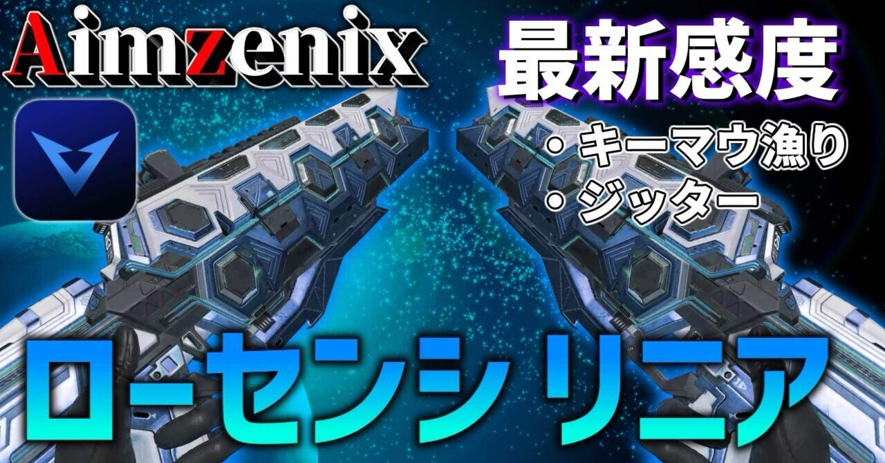 AIMZENIX アンチリコイル、ジッターマクロ、プレデター設定付き Amazon | AIMZENIX PC用コンバーター コンバーター PC AX200 PRO