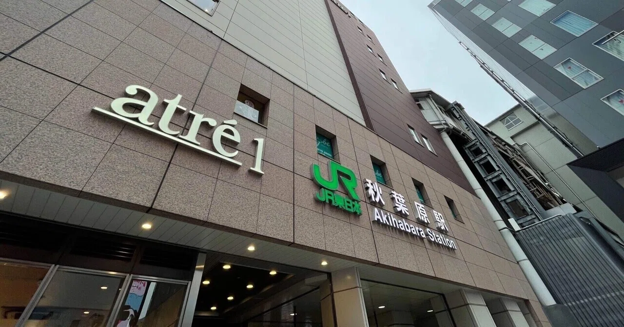秋葉原 ゲイ マッサージ