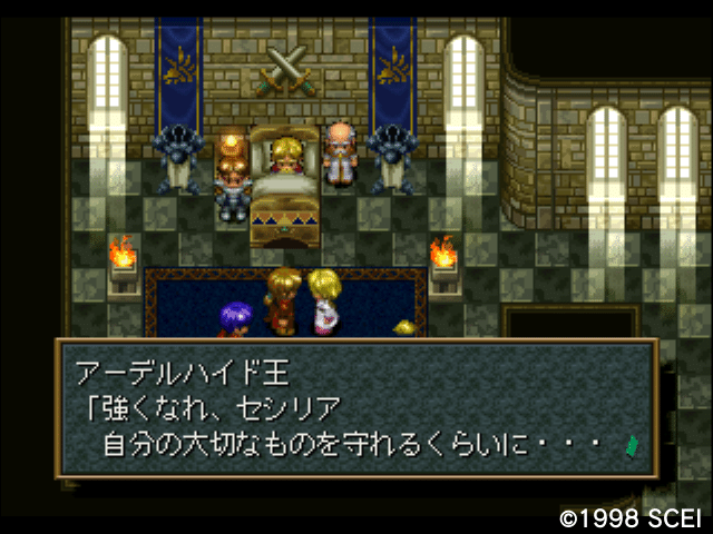 ワイルドアームズvol 4 ケイト Note