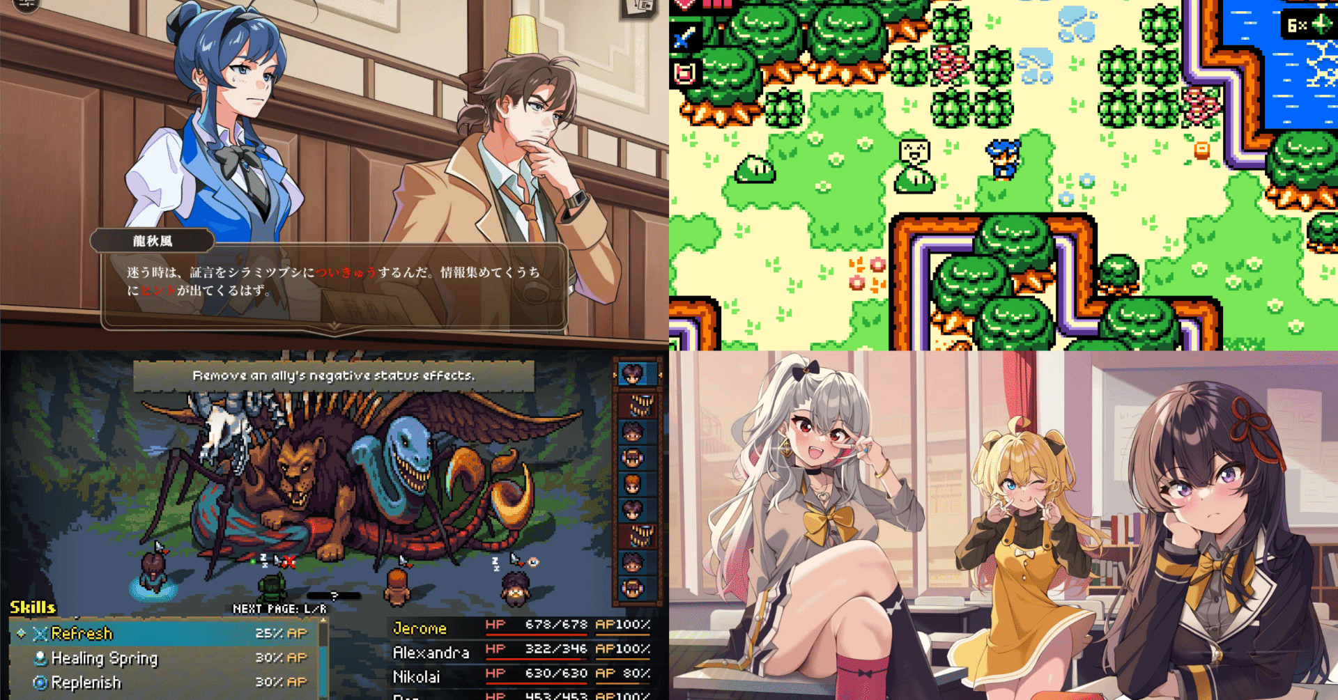 天国から来た男　Windows　pcゲーム　恋愛ゲーム　エレクトリックシープ Win / 天国から来た男 (エレクトリックシープ) 天国から来た男