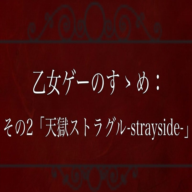 天獄ストラグル 特装版 獄スト ステラ特典 閻魔ノート 他 天獄ストラグル 特装版 獄スト ステラ特典 閻魔ノート 他 ソフト