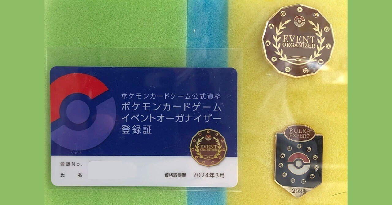 ポケカのデッキを弱くする方法｜SR-HIRO【ダイスマイルの店長さん】