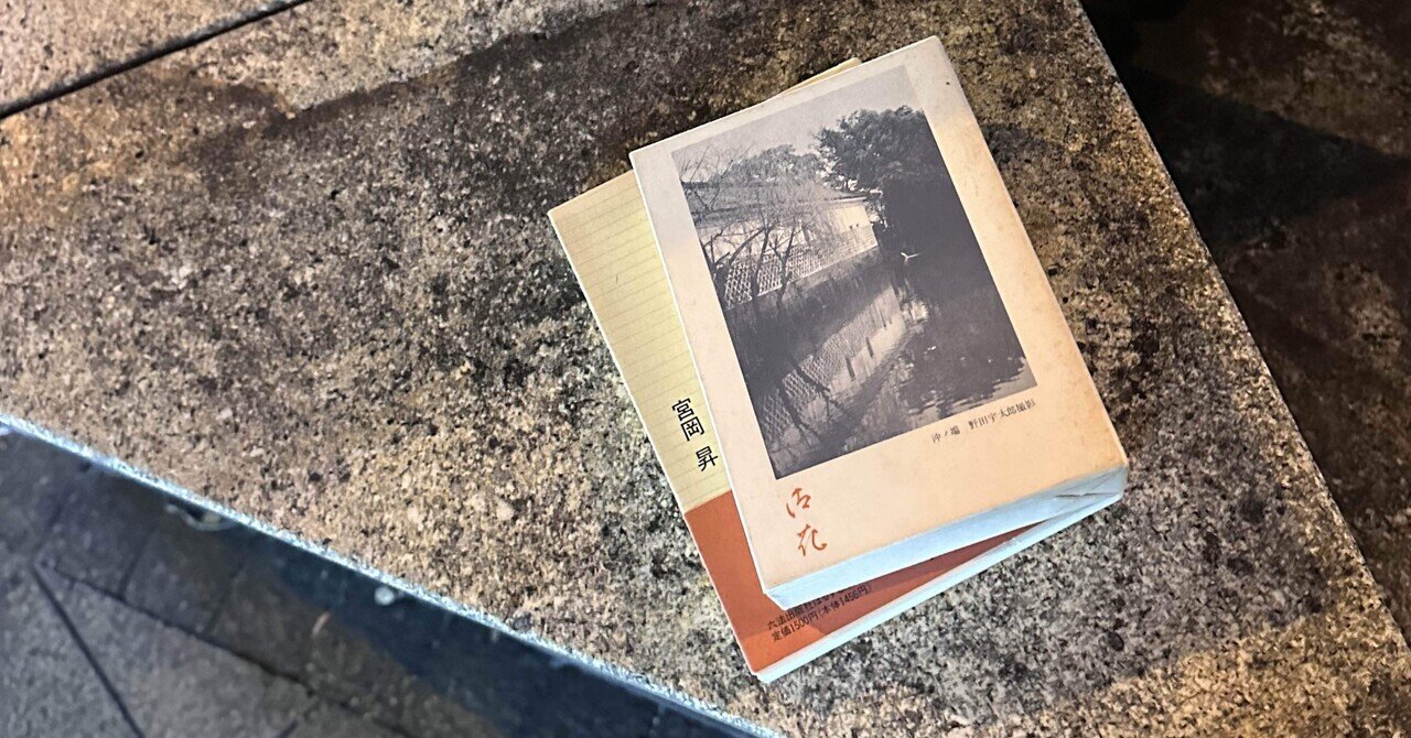 北原白秋」の人気タグ記事一覧|note ――つくる、つながる、と 北原白秋」の人気タグ記事一覧|note ――つくる、つながる、と