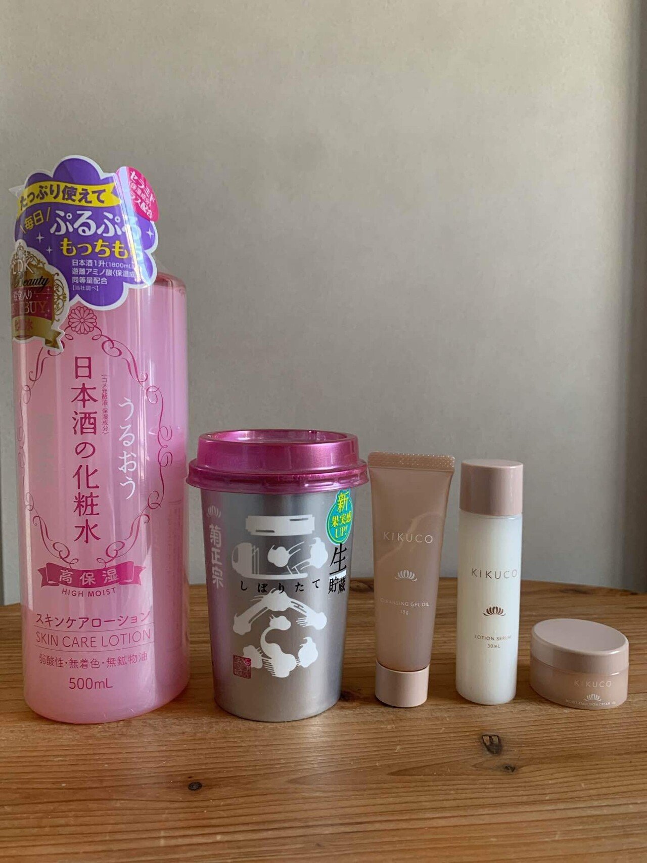 菊正宗酒造】発コスメ「KIKUCO（キクコ）」レビュー！保湿力の高さと