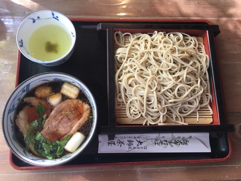 少し遠くへ 海花 Note 少し遠くへ 海花 Note