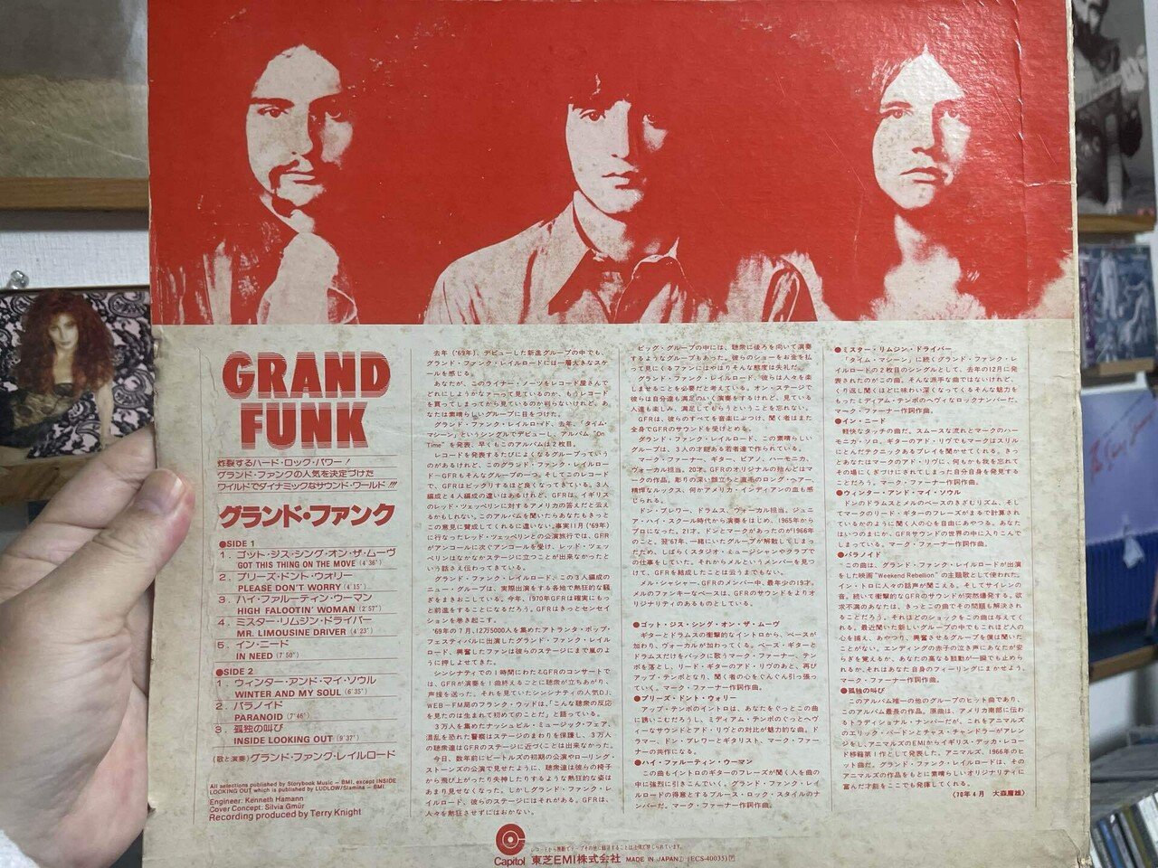 グランド・ファンク・レイルロード「グランドファンク」｜BadBad Daddy