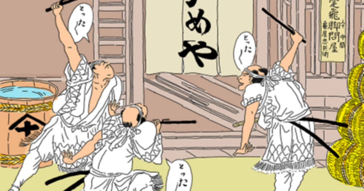 見出し画像