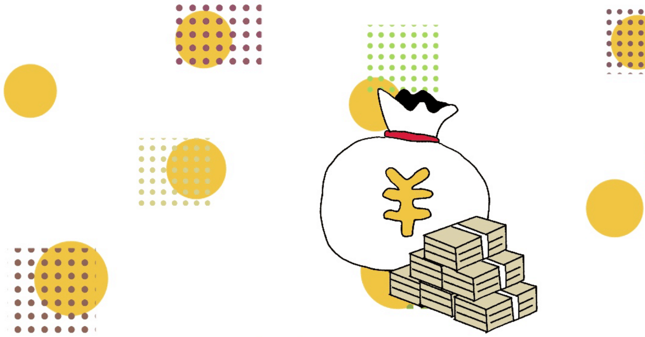 メルカリビットコインつみたて」で、もうビットコインのことは忘れる｜NewNakanoStories