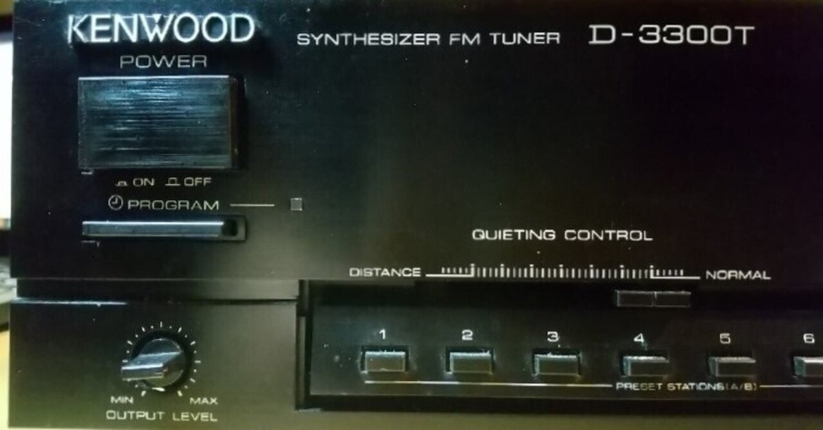 KENWOOD FMチューナー D-3300T KENWOOD d-3300t