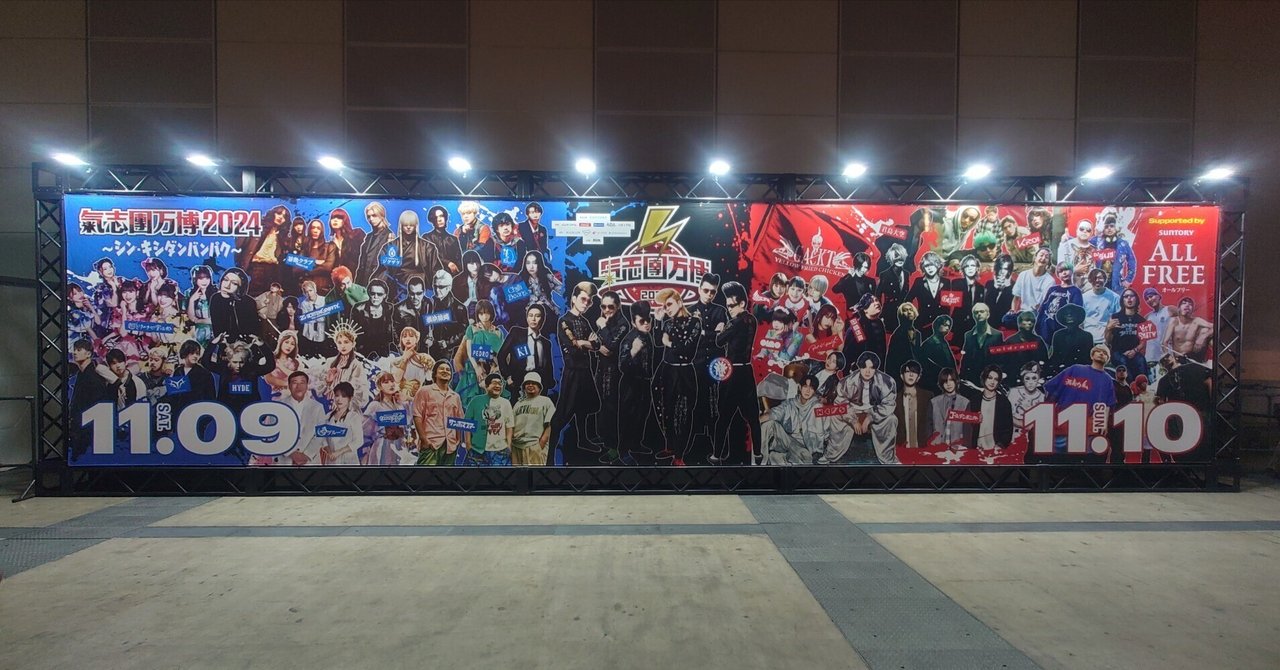 SALE レア氣志團万博2013 氣志團 レギンス スパッツマンジョン ロゴ ジグザグ】氣志團万博 2024_20241109｜xminamix