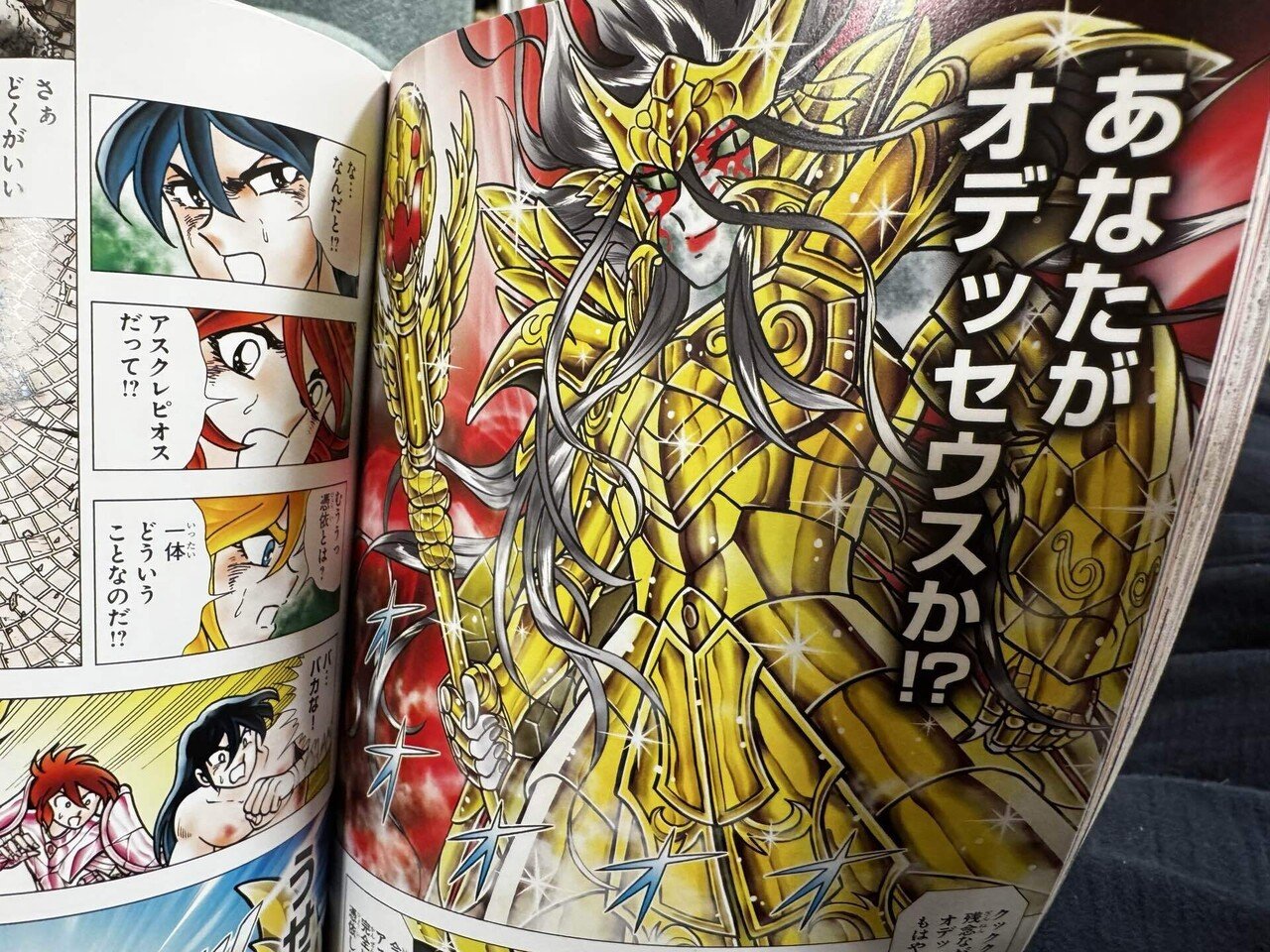 聖闘士星矢Next Dimension冥王神話 完結！！！｜まーさん