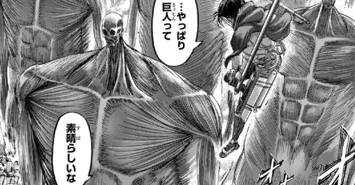 進撃の巨人】劇場版『THE LAST ATTACK』&15周年マガジンを浴びた