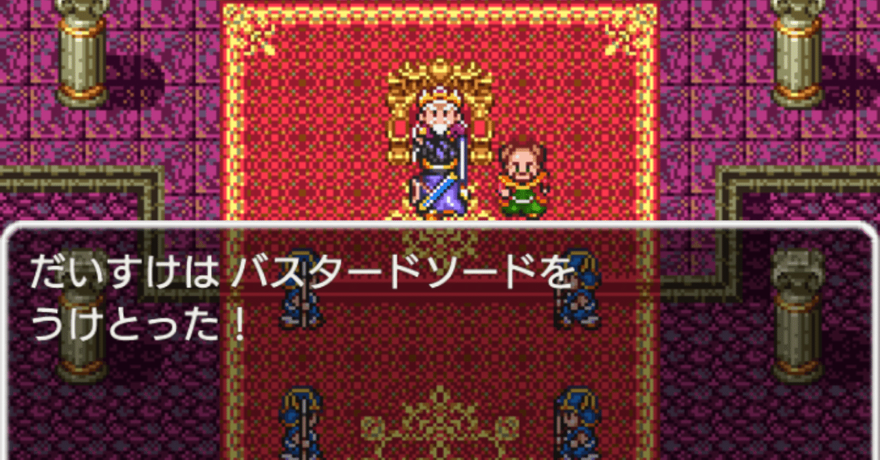 自分の人生をrpg化する面白さ 石澤大輔 Note
