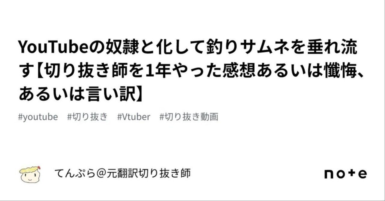 顔出し奴隷画像 