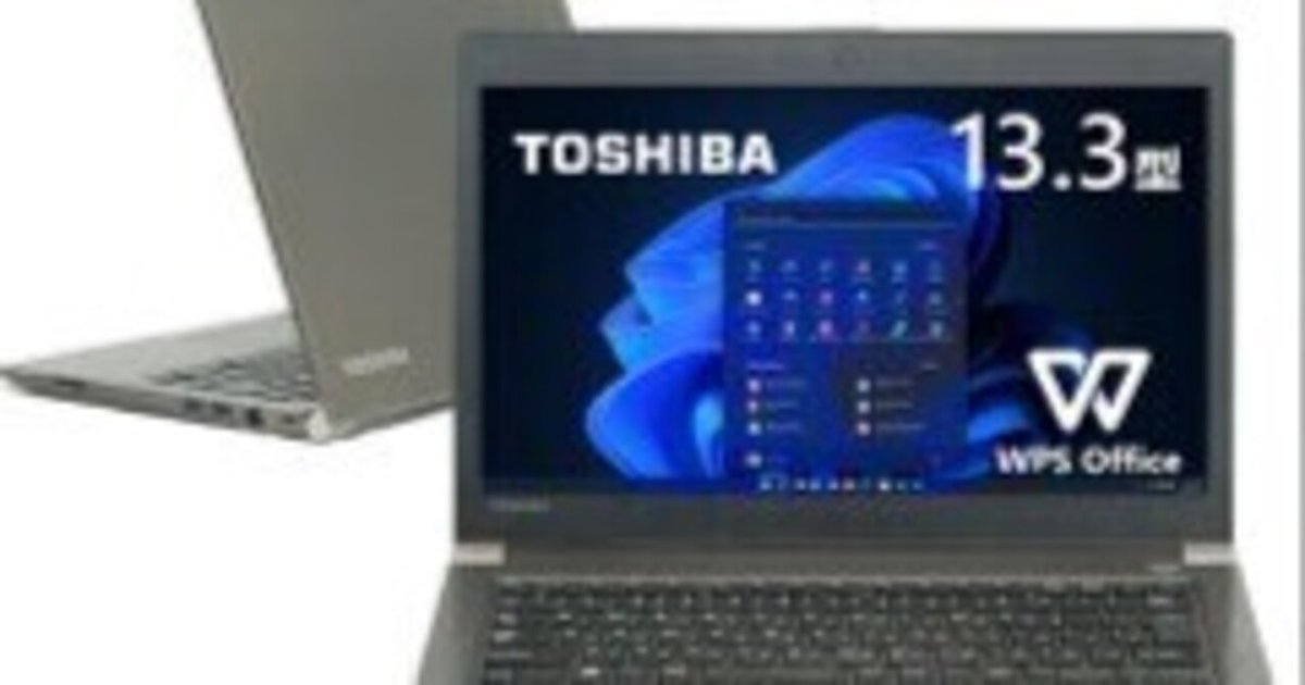 今だからこそ手に入れたい！第8世代Core i5搭載の高性能ノートPC、東芝 