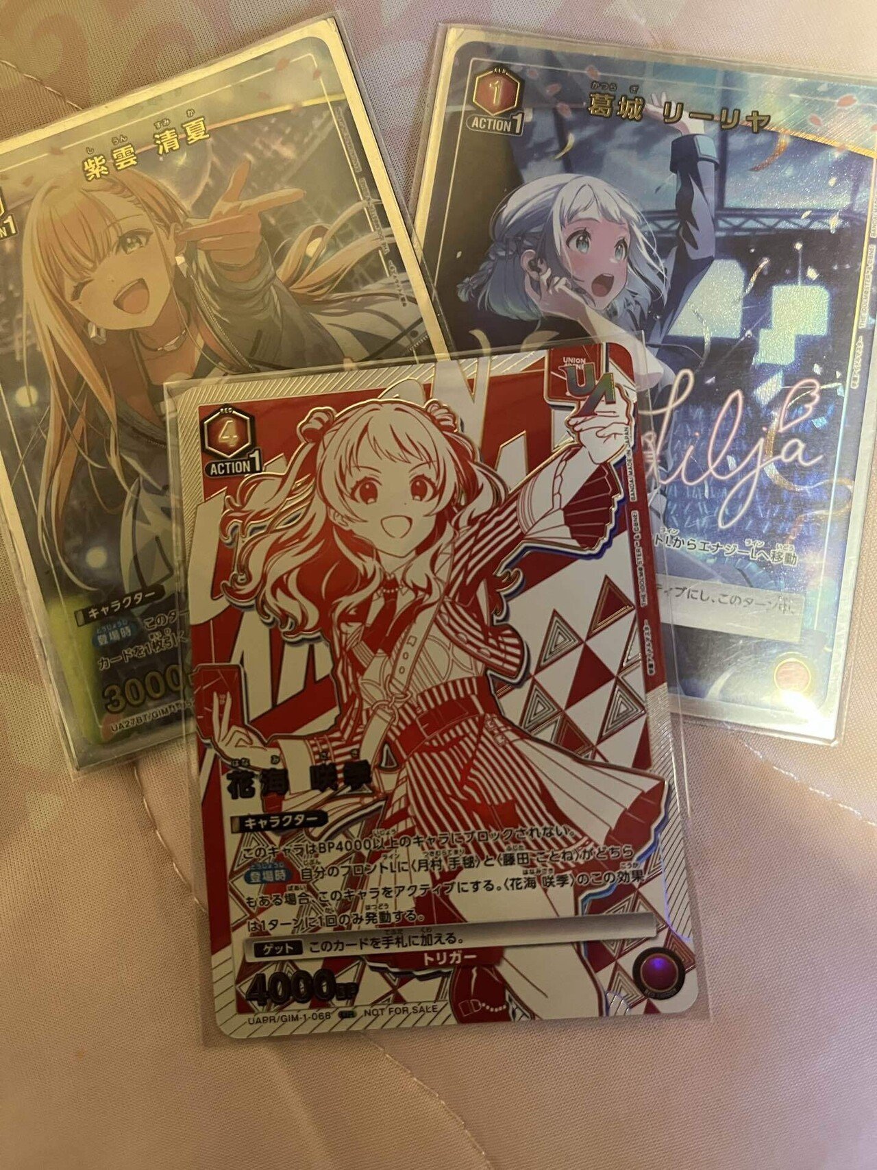 学マスをきっかけにユニオンアリーナを始めた初心者の争奪戦記録(清