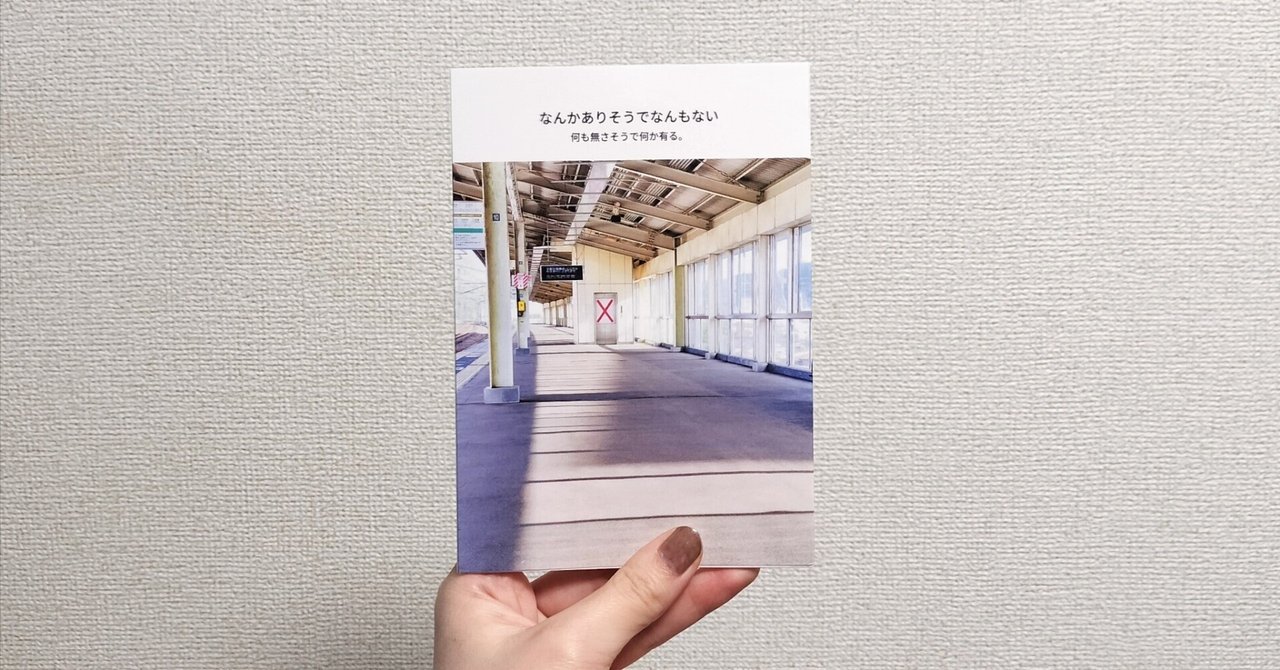 夜中にフォトブック作った話。｜あさひゆうや