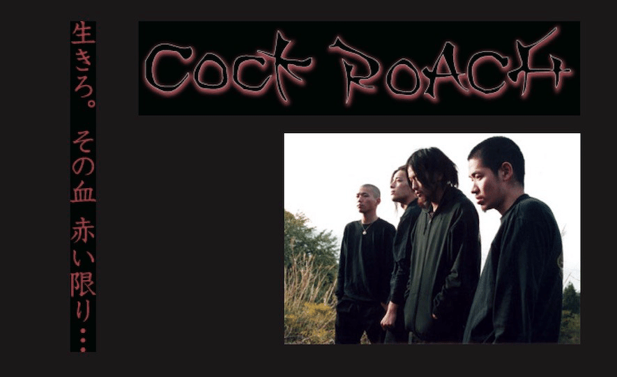 生を追え 志に進め｜深夜のコネチカール