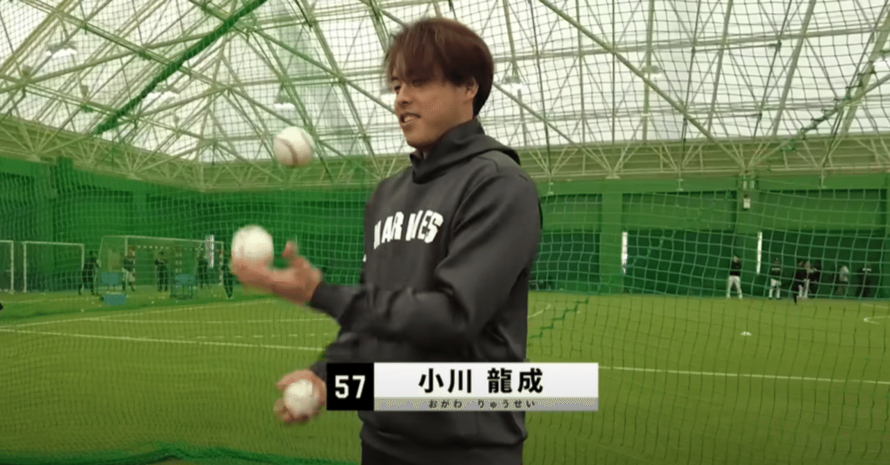 千葉ロッテ】小川龍成というびっくり箱を開ける【選手紹介】｜槇 有帆