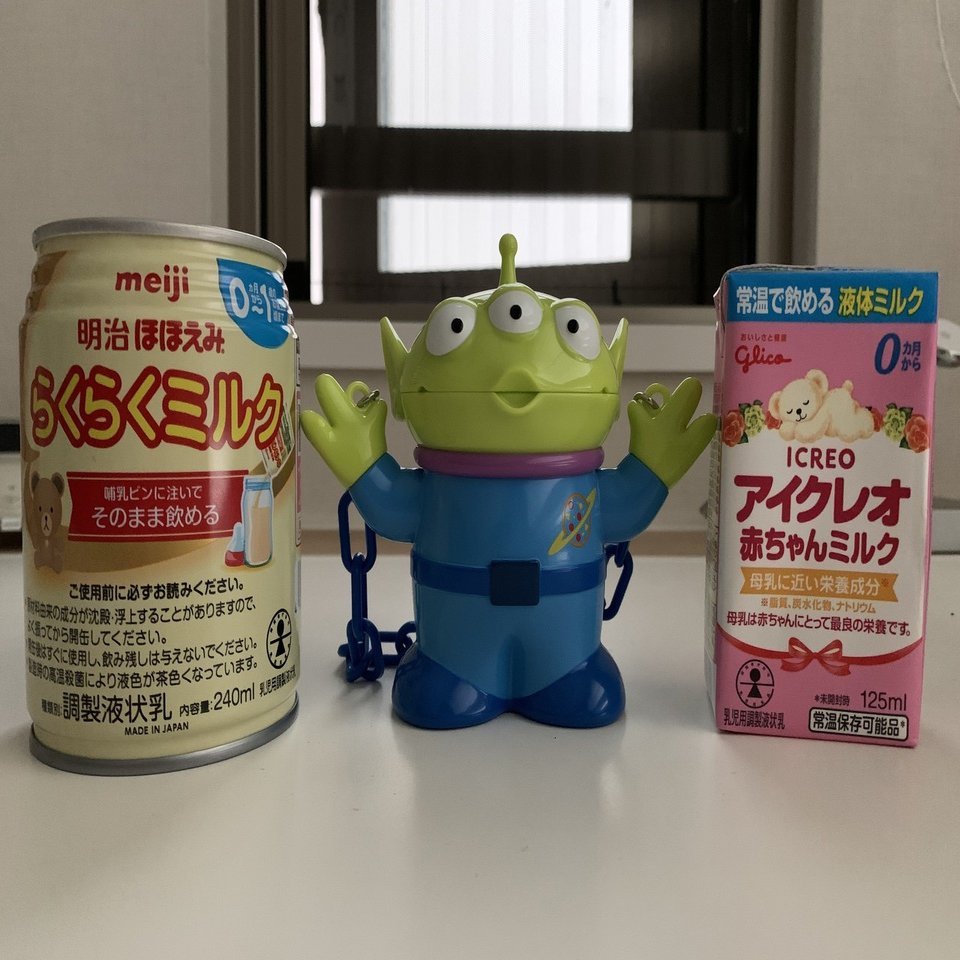 乳液・ミルク tomo@ 液体ミルク はぐくみ 100ml×5袋 通販 | 食品 | アカチャンホンポ