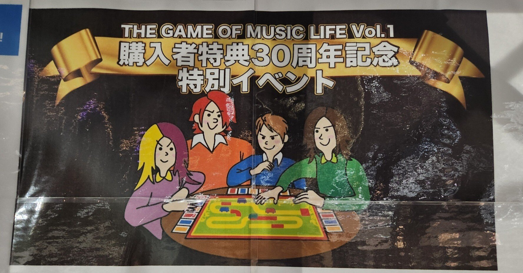 ちょこっとネタバレ】10年越しの約束を果たしに【GLAY】｜なかめ