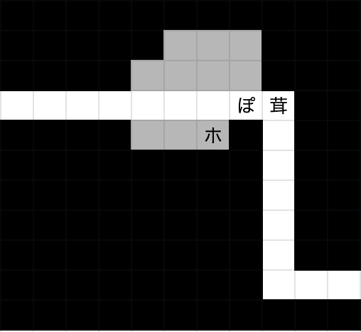 おばけキノコ勧誘法 くさパン Note