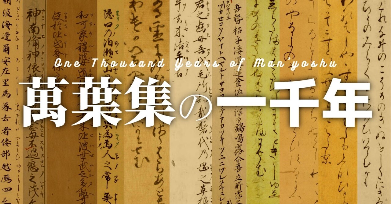 新編日本古典文学全集 (8) 萬葉集 (3) | 小島 憲之, 木下 正俊