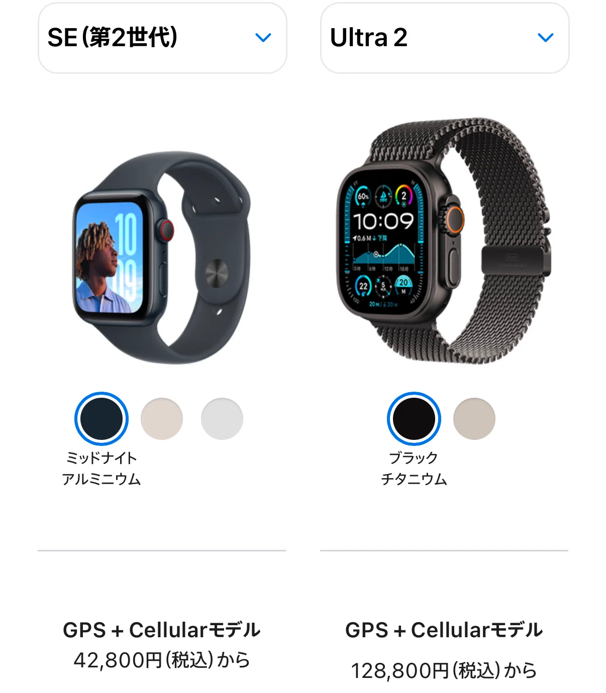 いよいよAppleWatch ultra2ブラックチタンが本日手元に。このモデル一 