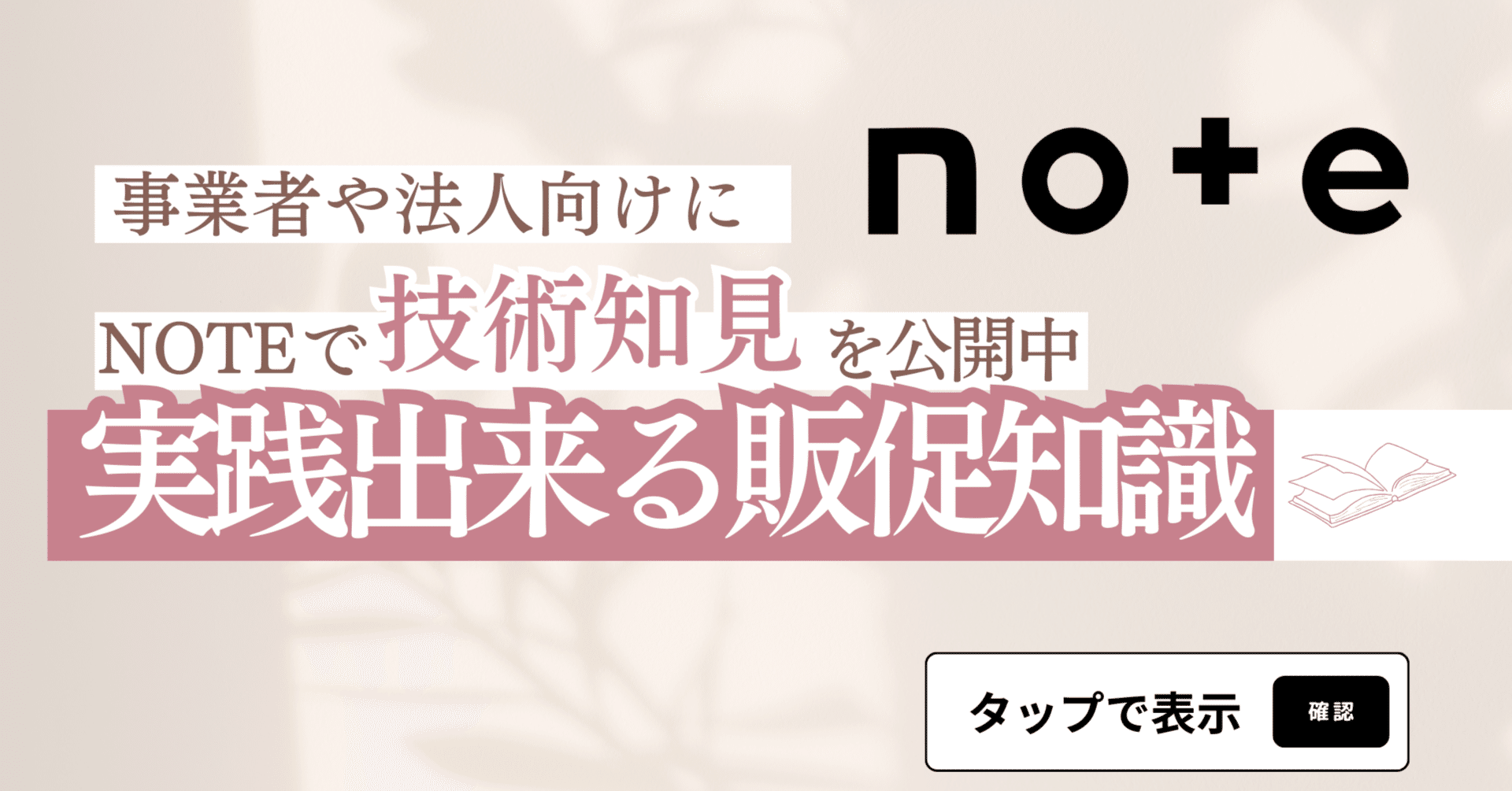 StellaRium（ステラリウム）