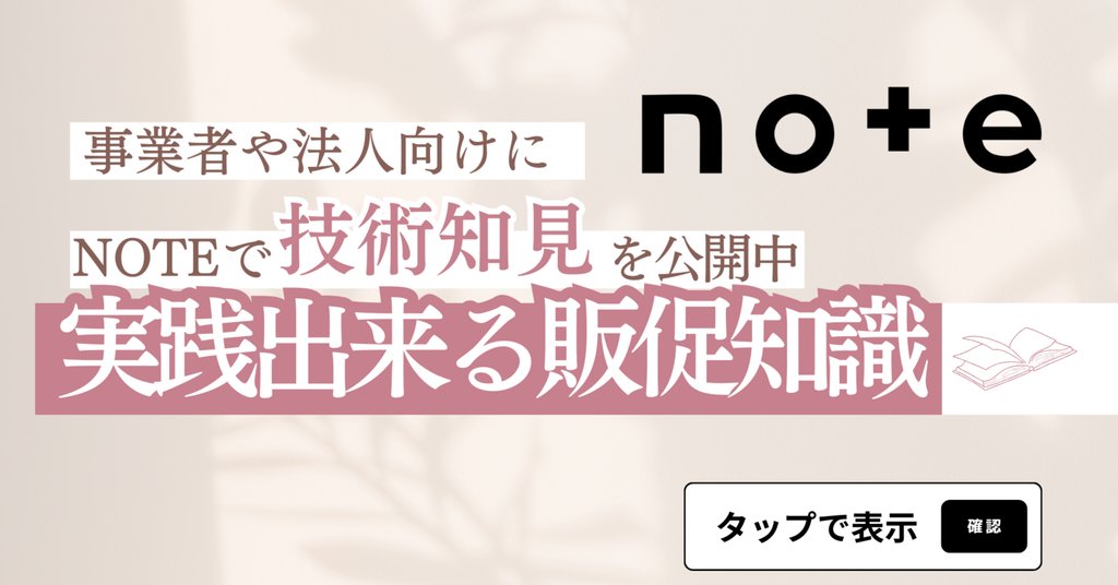 StellaRium(ステラリウム)