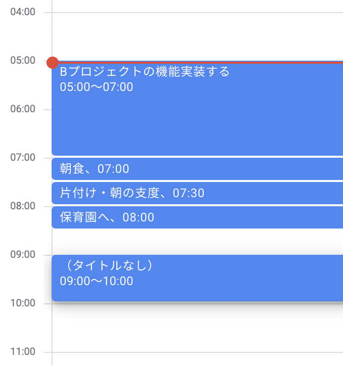 スクリーンショット 2019-11-19 5.02.25