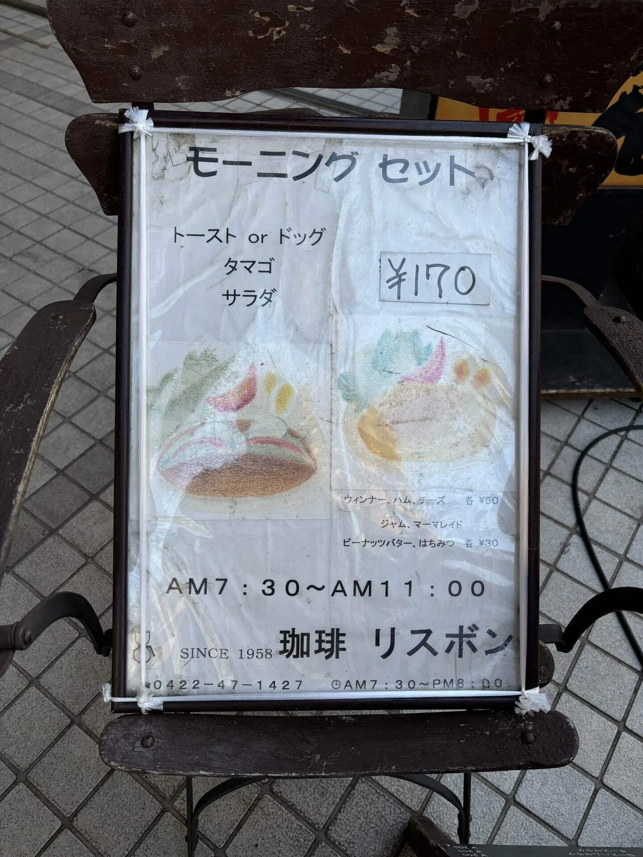 偶然の出会いも醍醐味のひとつ【カフェ巡り日記】｜げき