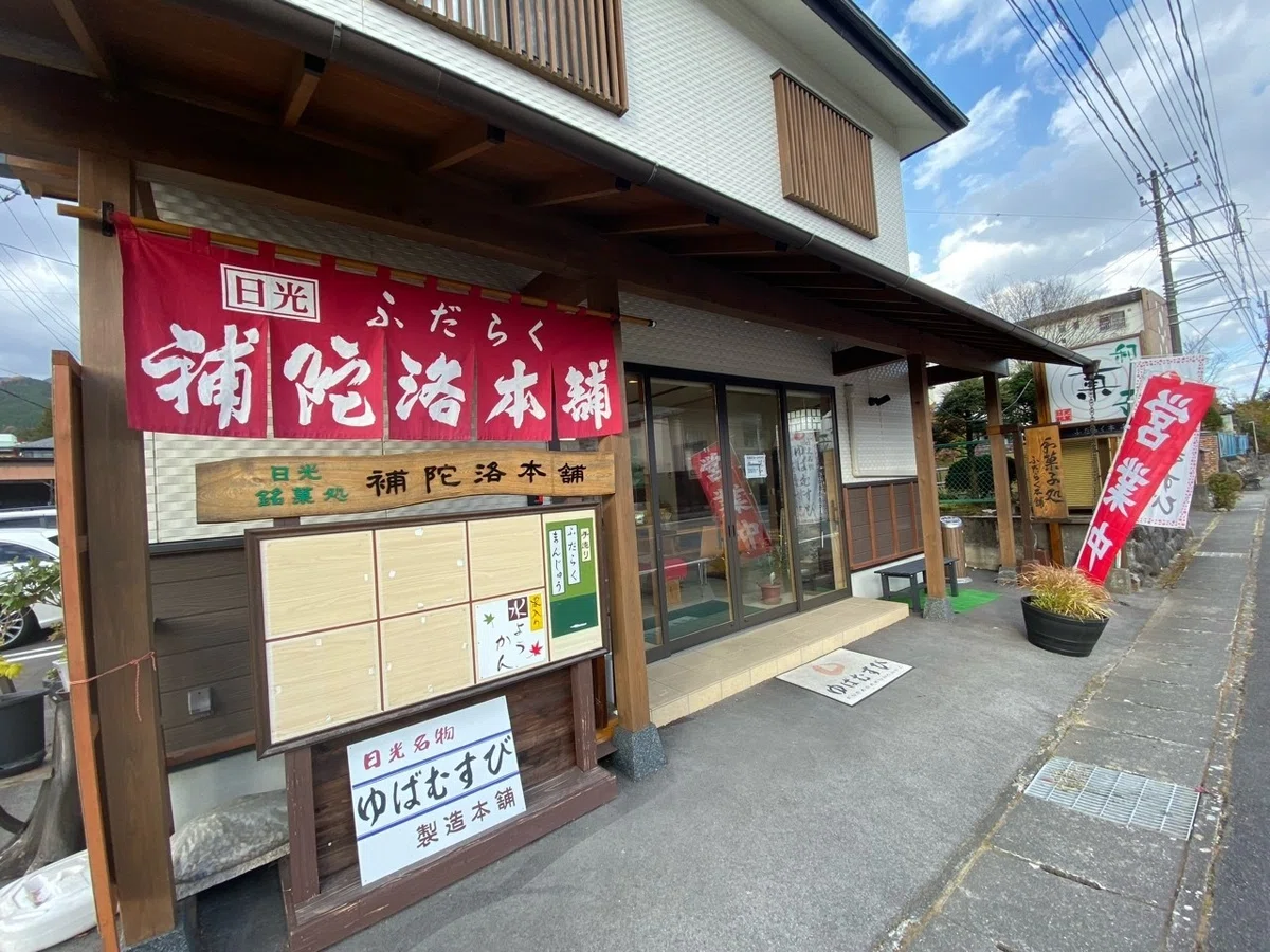 画像3