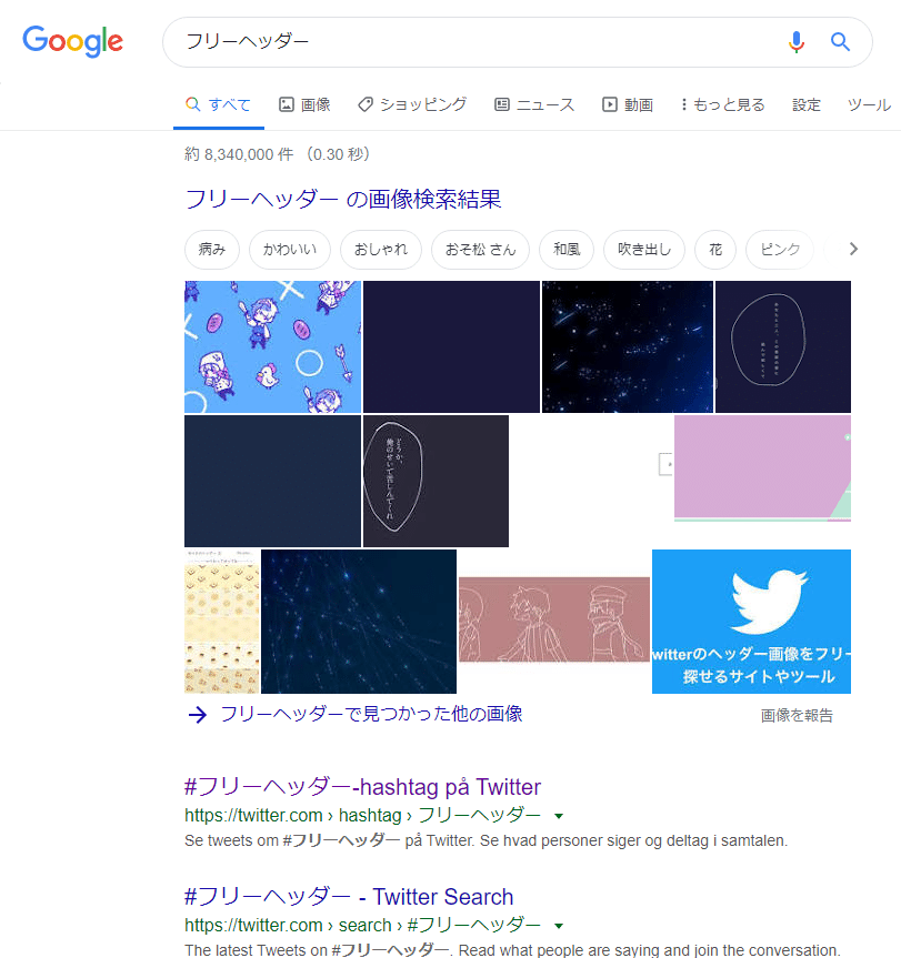みちるのーとさんのヘッダー 制作コンサルティング Vtuberで学ぶマーケティング論 実践編 スシテンコ いのちの輝きくんを応援するアカウント 非公式 Note