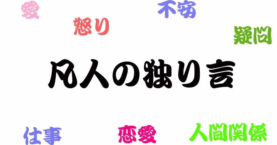 無料イラスト画像 最新のhd片思い ポエム イラスト