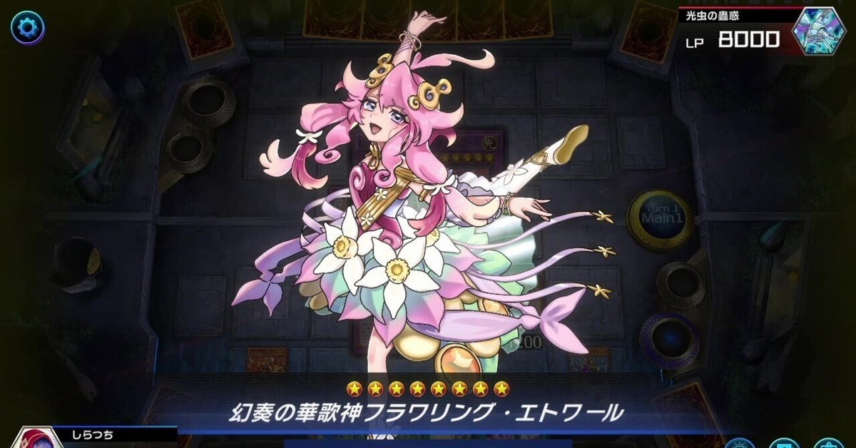 【タイムセール！】 マスターデュエル】 幻奏の展開ルートを模索します（※全20通り 遊戯王OCG デュエルモンスターズ